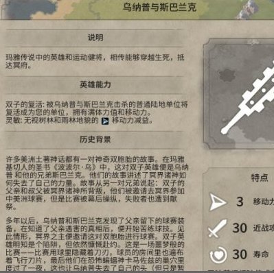 38-2312011Q420.jpg游戏攻略