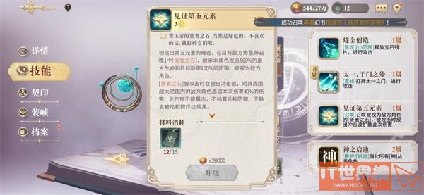 adf7dc945f94080591dfa587fbd0f587.jpg游戏攻略