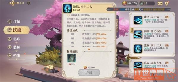 3f88ff9c3d0cd539a1ba6ae915e12ec7.jpg游戏攻略