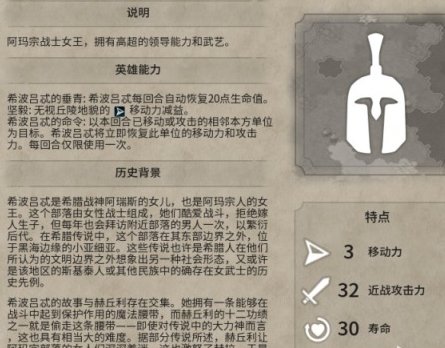 38-2312011QS3-50.jpg游戏攻略