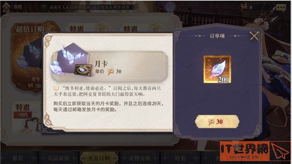 508b6e90385f43d61bf63d91fcd045c9.jpg游戏攻略