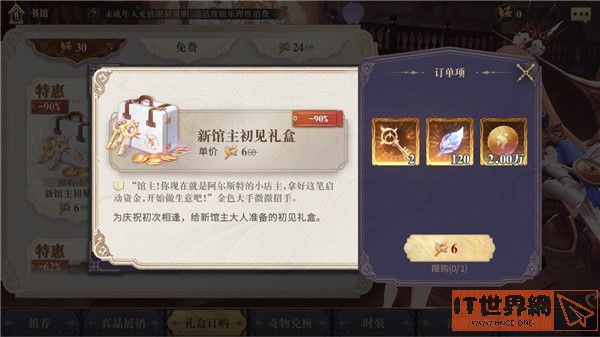 83554206f2fa4d336c42c254d65ac2e4.jpg游戏攻略