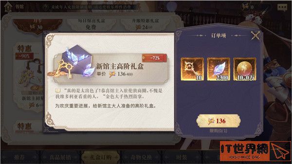 1f5da1455006e40e31a40a9ef5cee868.jpg游戏攻略