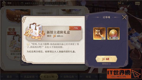 0ca1daddd5240185a953c8ab16371529.jpg游戏攻略