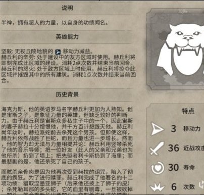 38-2312011P153-50.jpg游戏攻略
