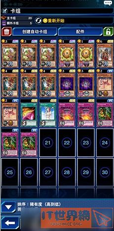12ac33e548b29113602e08e8ac5dcfce.jpg游戏攻略