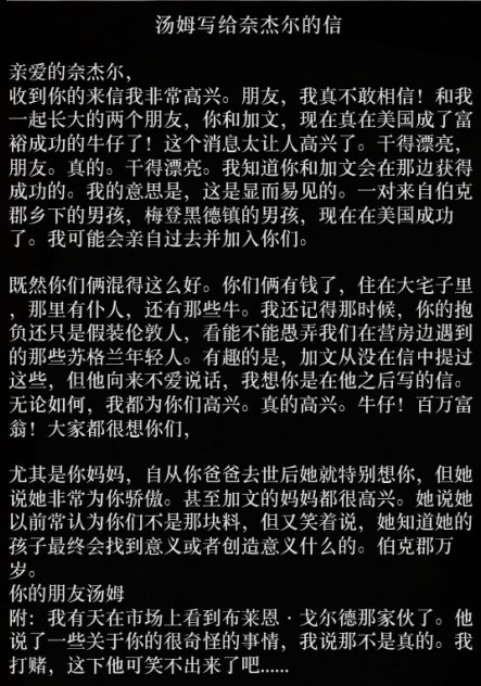 52-2312011KP7-50.jpg游戏攻略