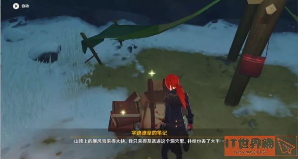 b6935dbd8c728f5b1de23bd0b69923f8.jpg游戏攻略