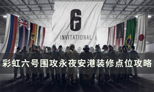 38-231130100R6.jpg游戏攻略