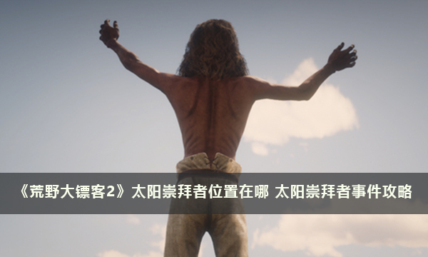 52-2312011Q440.jpg游戏攻略