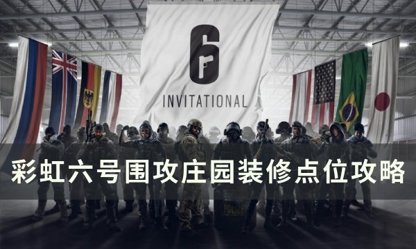 38-231130094G5.jpg游戏攻略