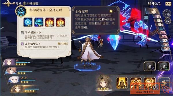7d040af25e8fca0e8c9bcfb0263f7f10.jpg游戏攻略