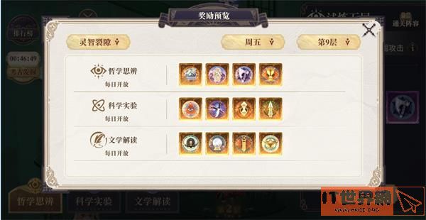 2a758b2bf538fa6266f9b58980671dca.jpg游戏攻略