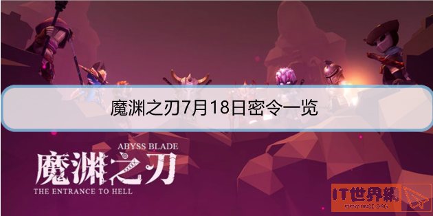 8fddb13ed264d4a66c4a0348746bf35f.png游戏攻略