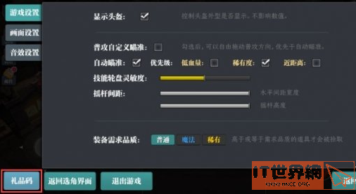 bb84a904c47f2d658636b412923b7962.png游戏攻略
