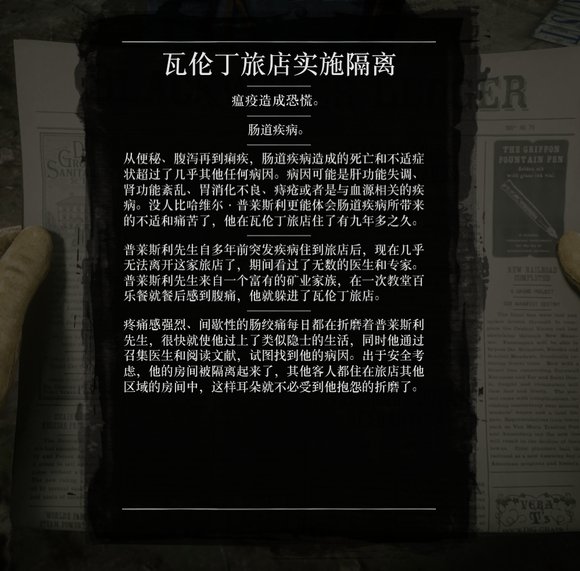52-2312011P418-53.jpg游戏攻略