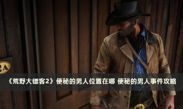 52-2312011P400.jpg游戏攻略
