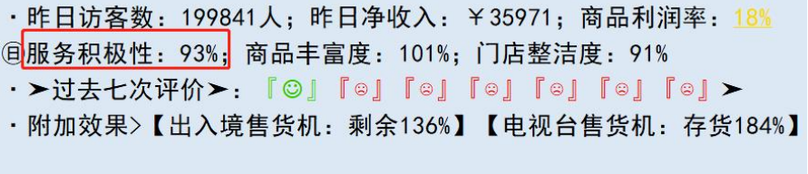 bc0d8c017b1f158b4567.png游戏攻略