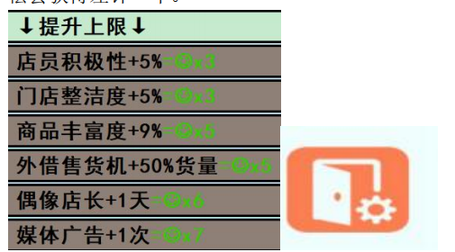 bec28c017b930f8b4569.png游戏攻略