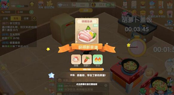 1622606673_3.jpg游戏攻略
