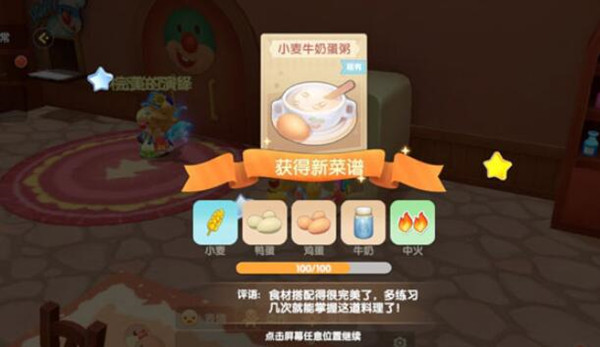 1622601437_3.jpg游戏攻略