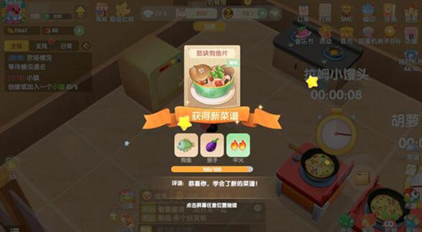 1622606139_3.jpg游戏攻略