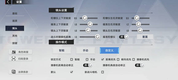 1652945427_5.jpg游戏攻略