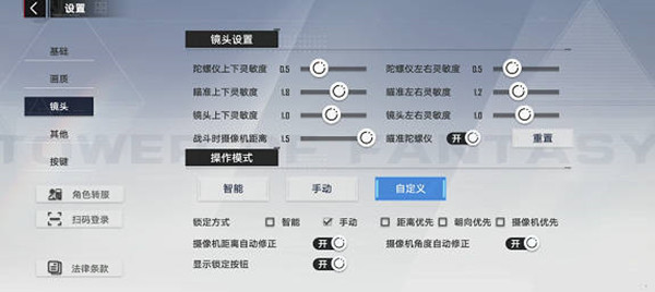 1652945419_3.jpg游戏攻略