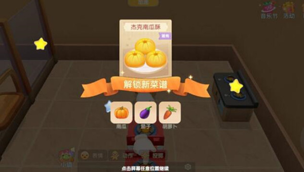 1622601830_4.jpg游戏攻略