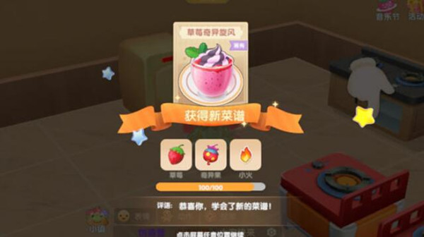 1622602436_8.jpg游戏攻略