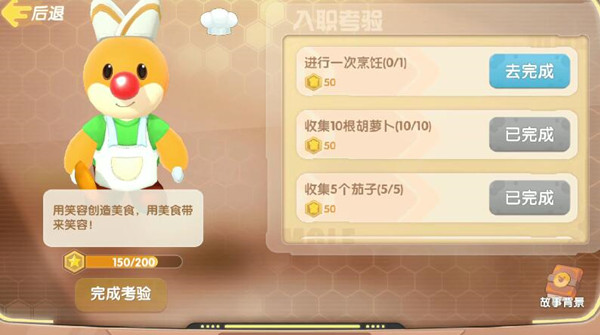 1622602440_6.jpg游戏攻略