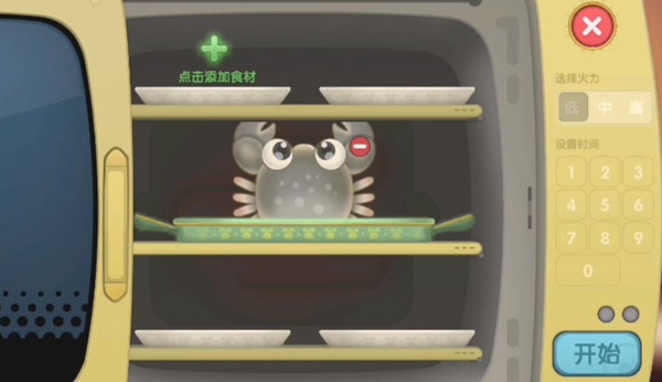 1622605812_3.jpg游戏攻略