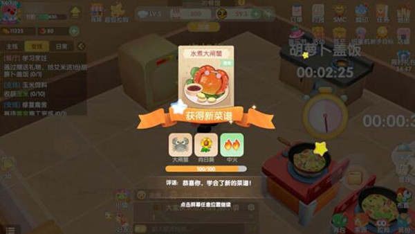 1622605806_1.jpg游戏攻略
