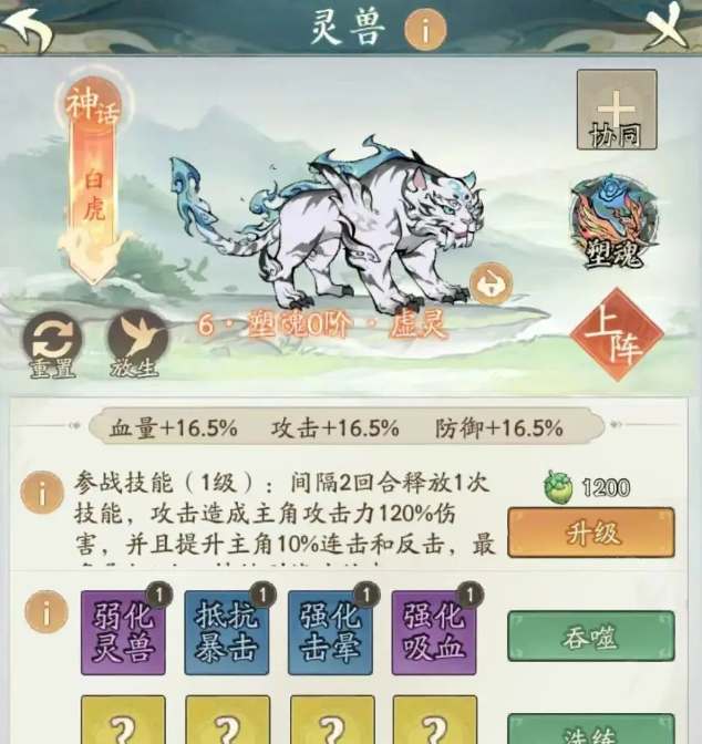 2023121426157663.jpg游戏攻略