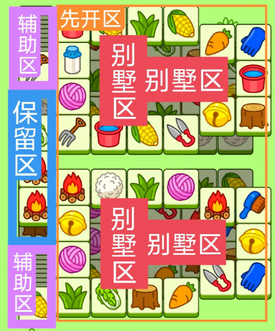 2023121451371939.png游戏攻略