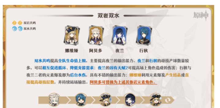 17030422163809446.png游戏攻略