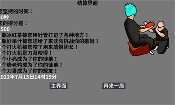15154720e7ti.jpg单机游戏