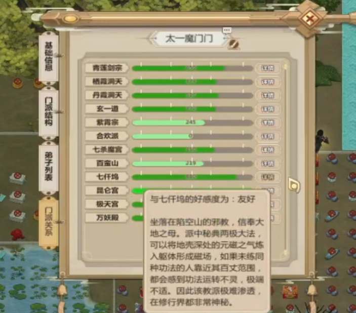 2023122036990646.jpg游戏攻略