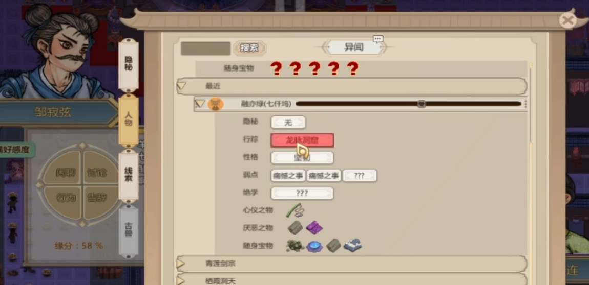 2023122068122290.jpg游戏攻略