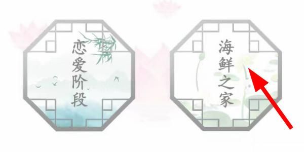 202312201552421322.jpg游戏攻略