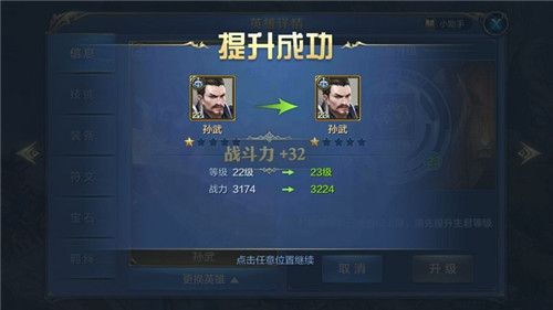 2018051410195874.jpg游戏攻略