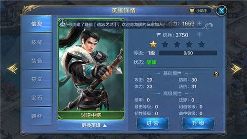 2018051472970254.jpg游戏攻略