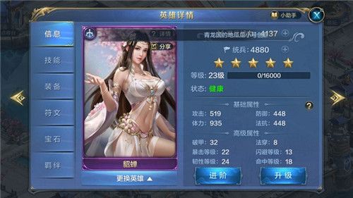 2018051466531665.jpg游戏攻略