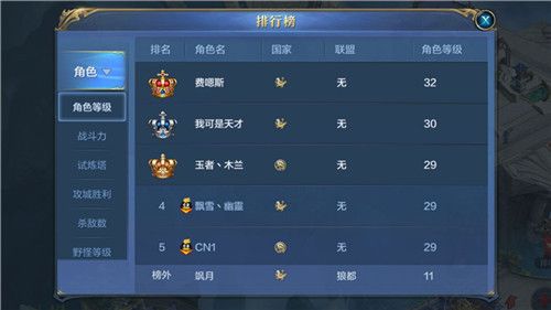 2018051447728343.jpg游戏攻略