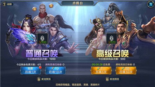 2018051430592124.jpg游戏攻略