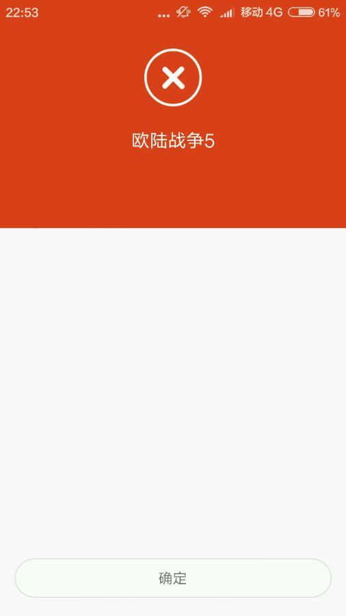 2018051497795352.jpg游戏攻略