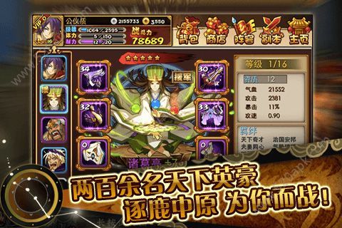 20185149303758821.jpg游戏攻略