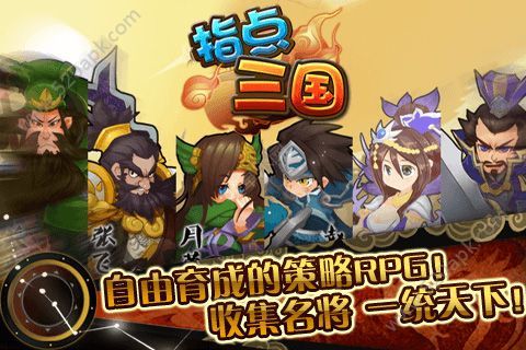 20185149303743845.jpg游戏攻略
