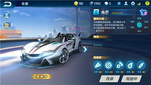 2018051421346181.jpg游戏攻略