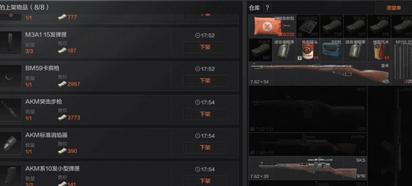 1652931487_8.jpg游戏攻略